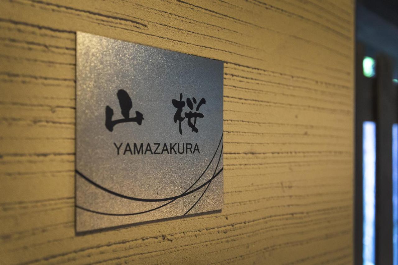 Yufuin Yufusaryo Extérieur photo